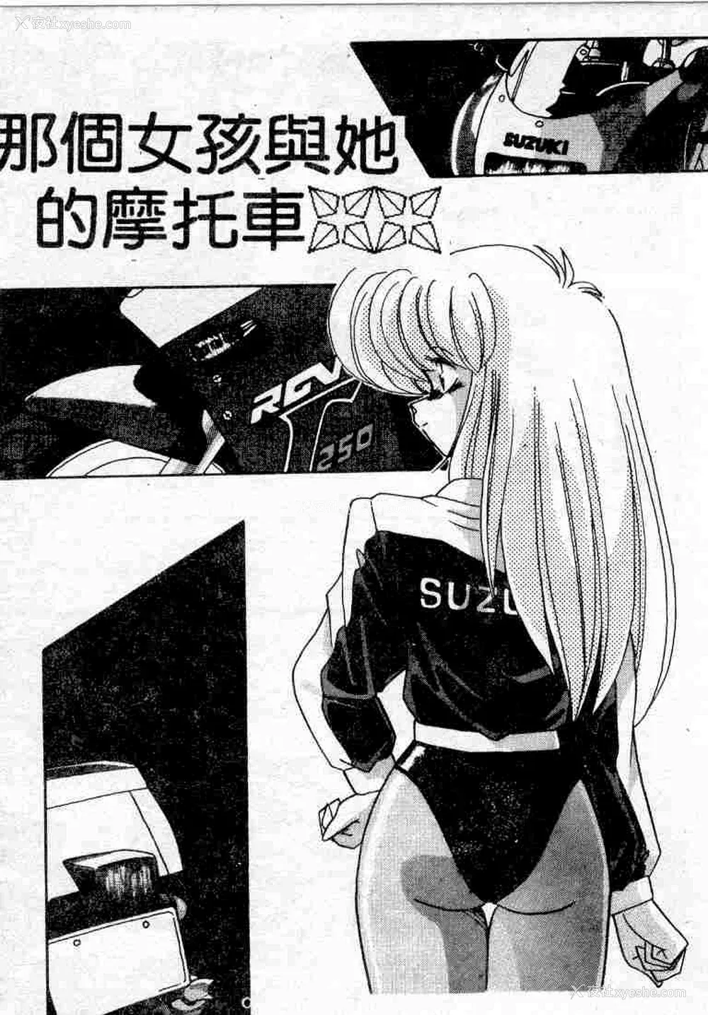 205P - [ひんでんブルグ] むちむち♡パトロール