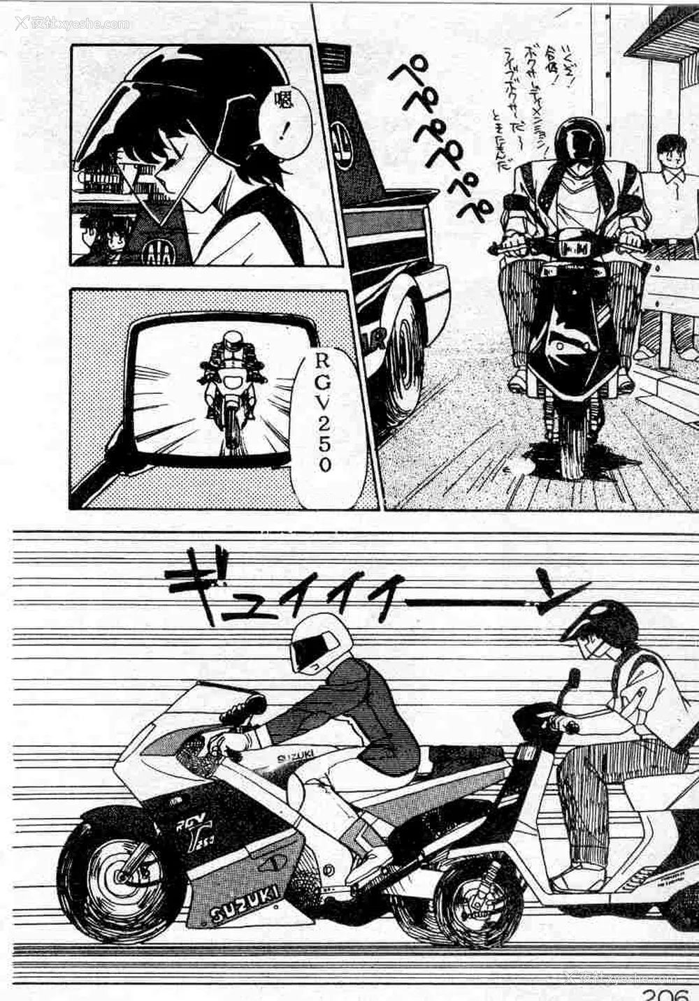 206P - [ひんでんブルグ] むちむち♡パトロール