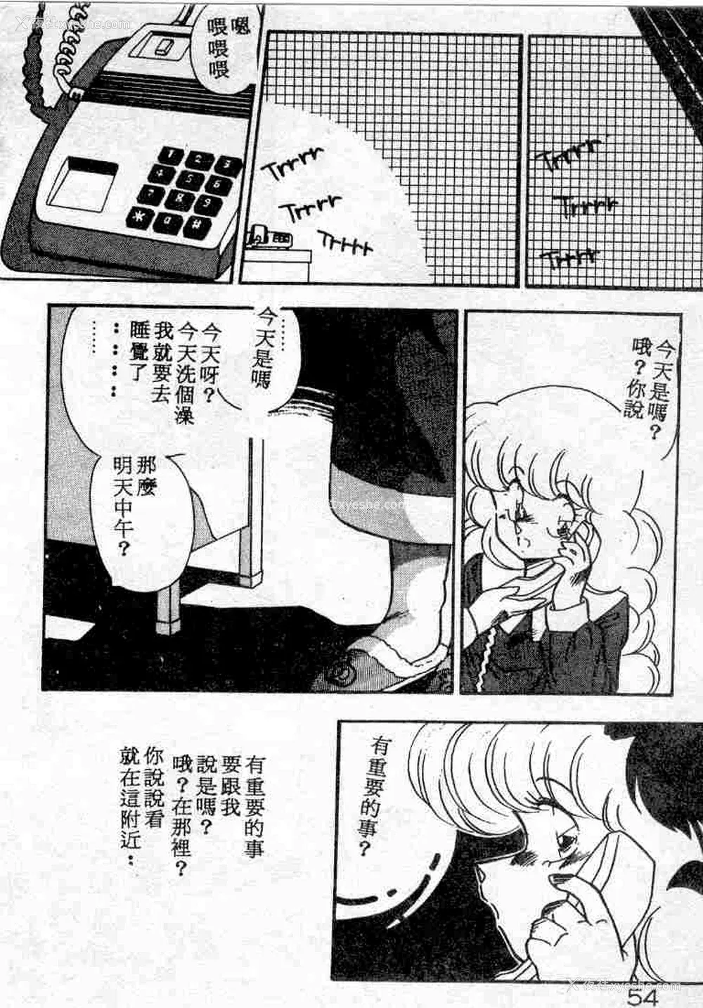 54P - [ひんでんブルグ] むちむち♡パトロール