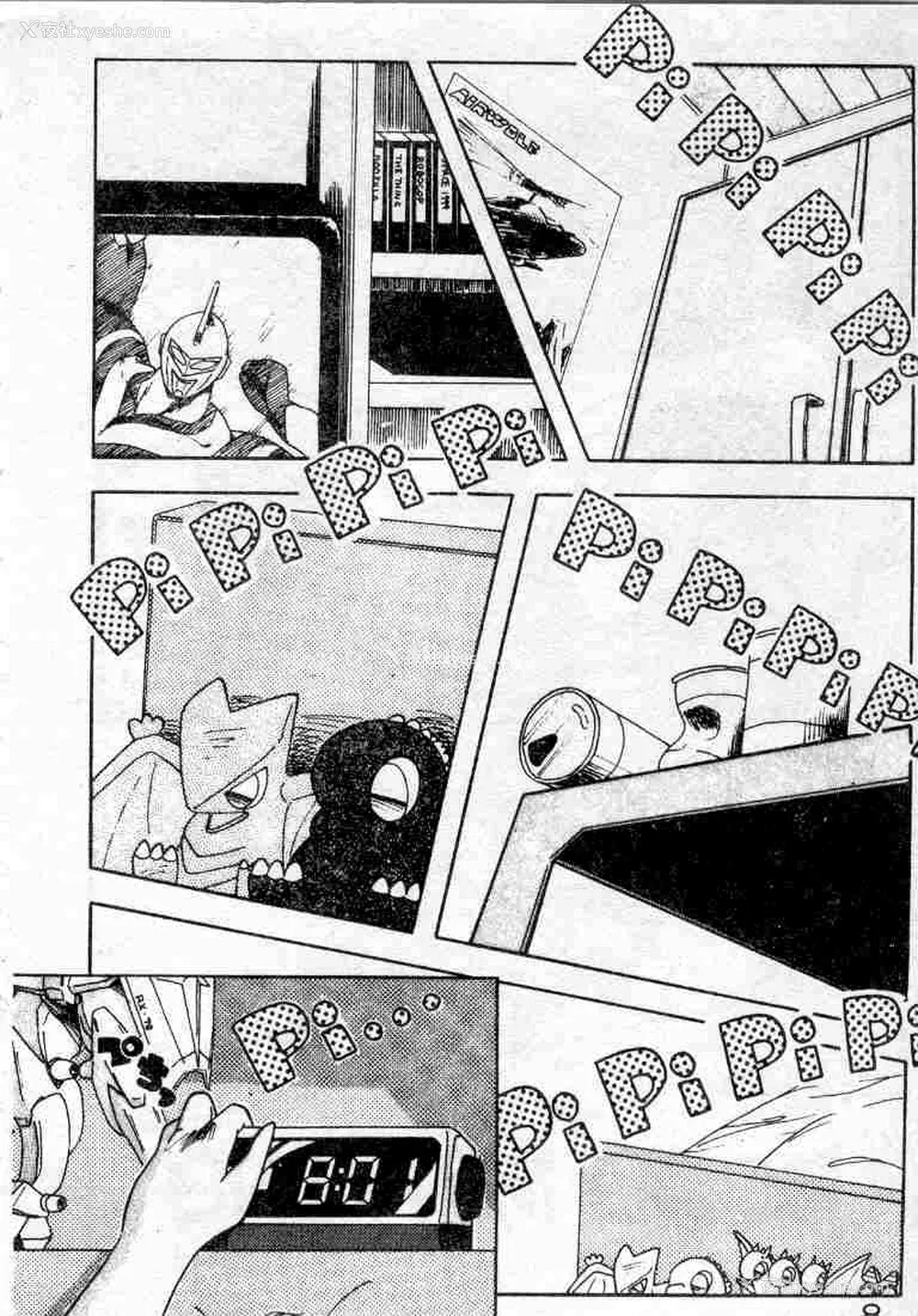 8P - [ひんでんブルグ] むちむち♡パトロール