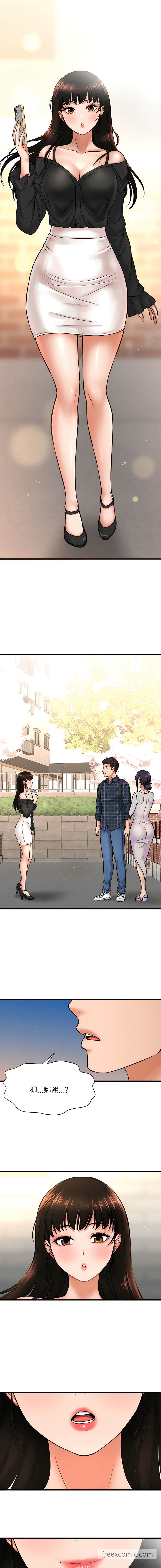 44P - 让人火大的她/我的女王