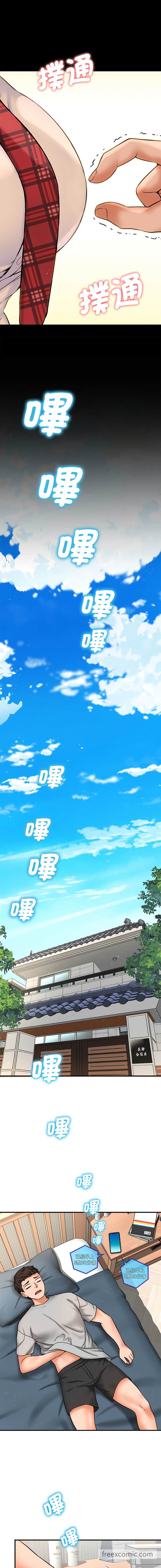 8P - 让人火大的她/我的女王