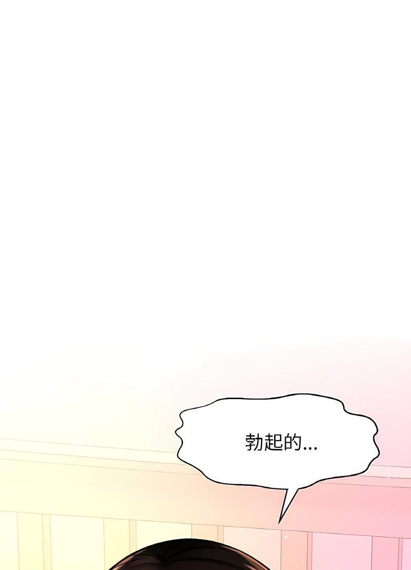 12P - 让人火大的她/我的女王