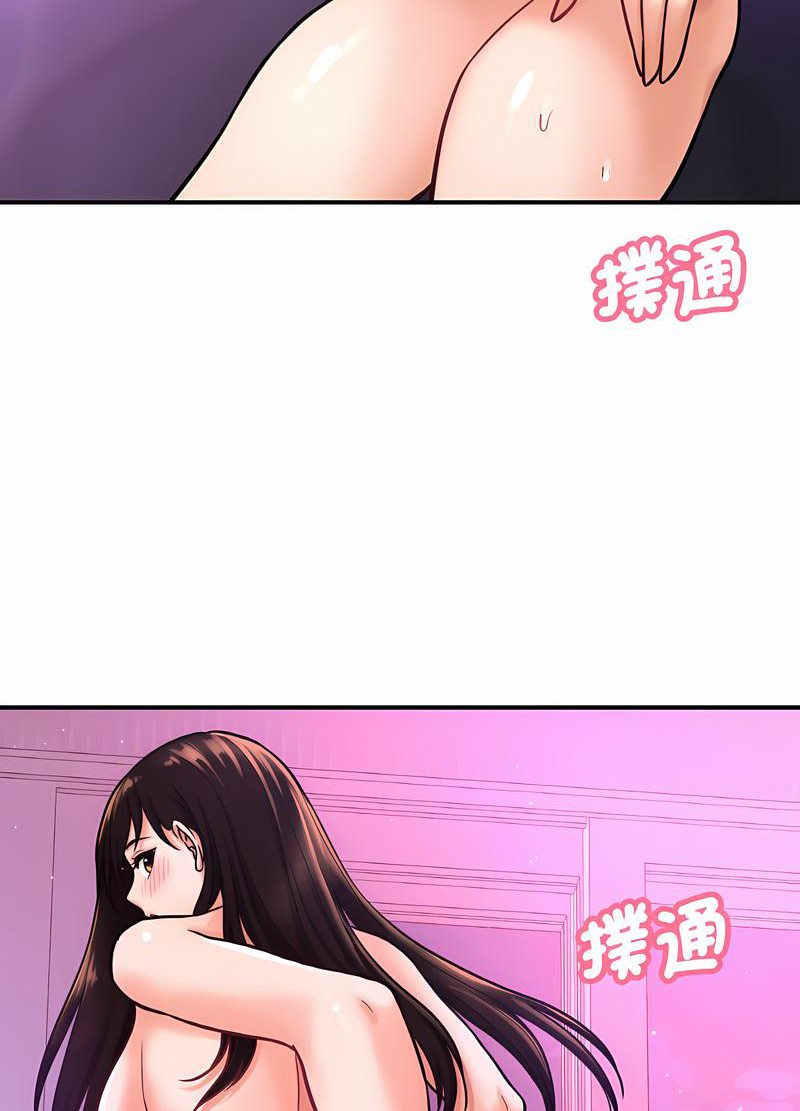 130P - 让人火大的她/我的女王