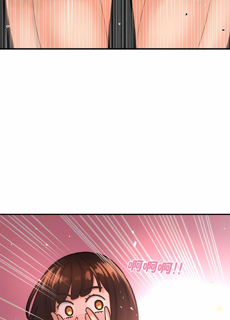 156P - 让人火大的她/我的女王