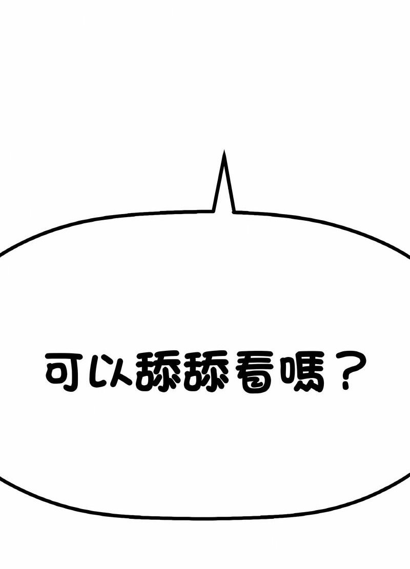 167P - 让人火大的她/我的女王