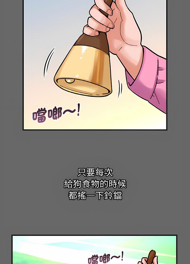 23P - 让人火大的她/我的女王