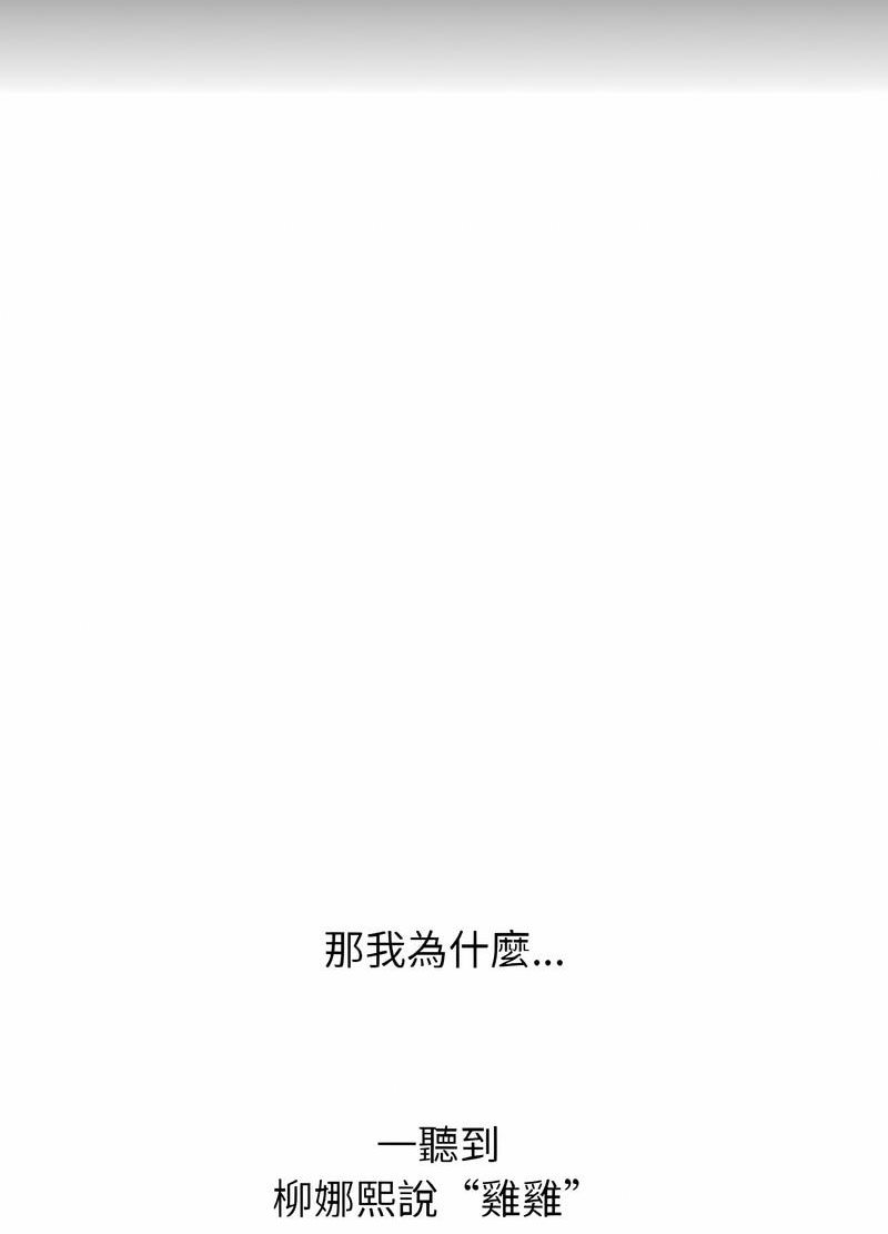 25P - 让人火大的她/我的女王