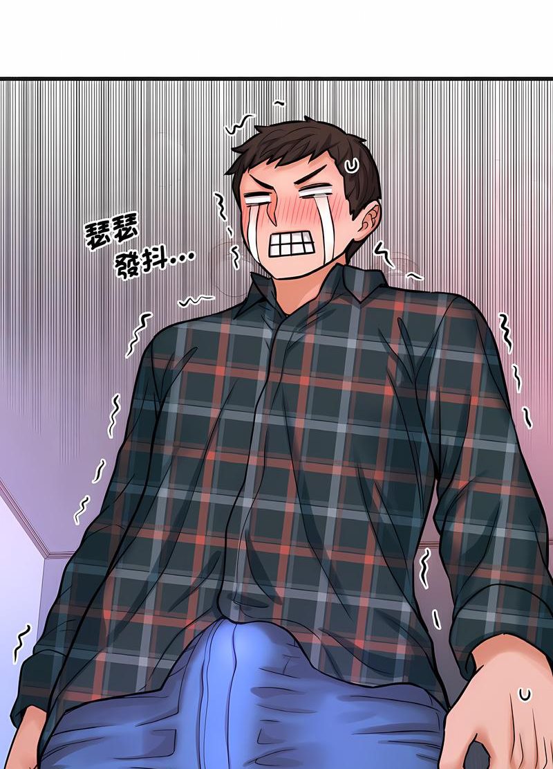 26P - 让人火大的她/我的女王