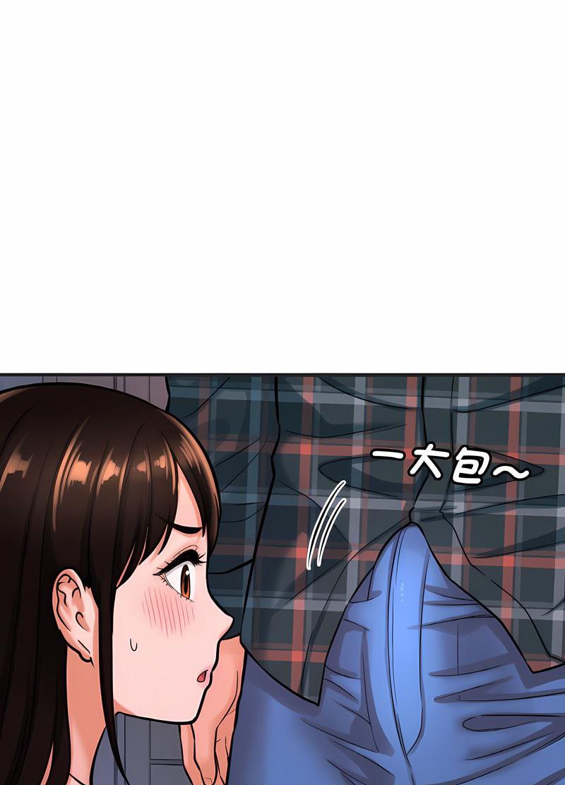 29P - 让人火大的她/我的女王