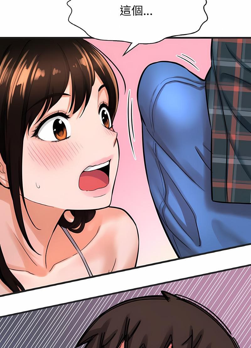 31P - 让人火大的她/我的女王