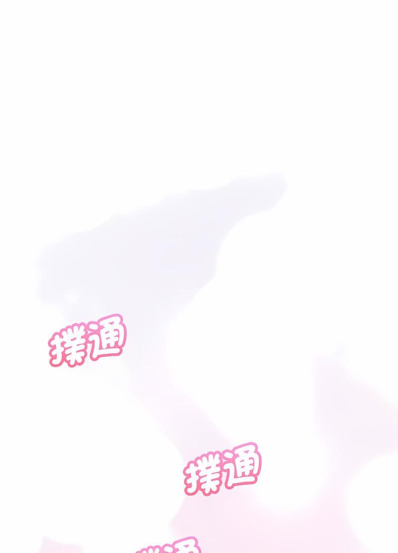 33P - 让人火大的她/我的女王