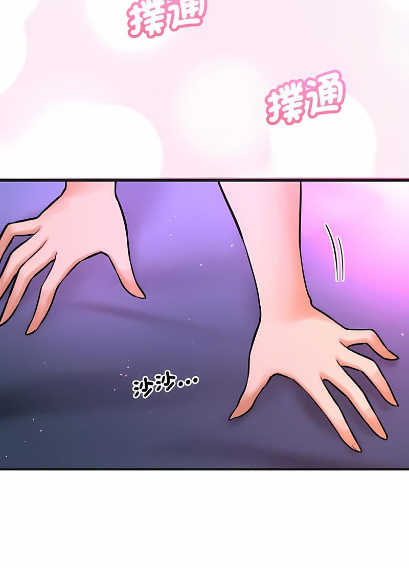 34P - 让人火大的她/我的女王