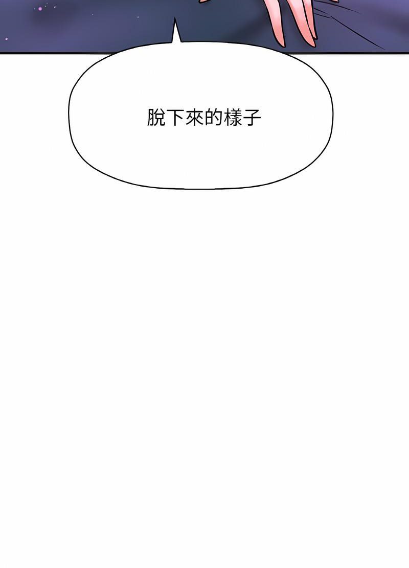 37P - 让人火大的她/我的女王