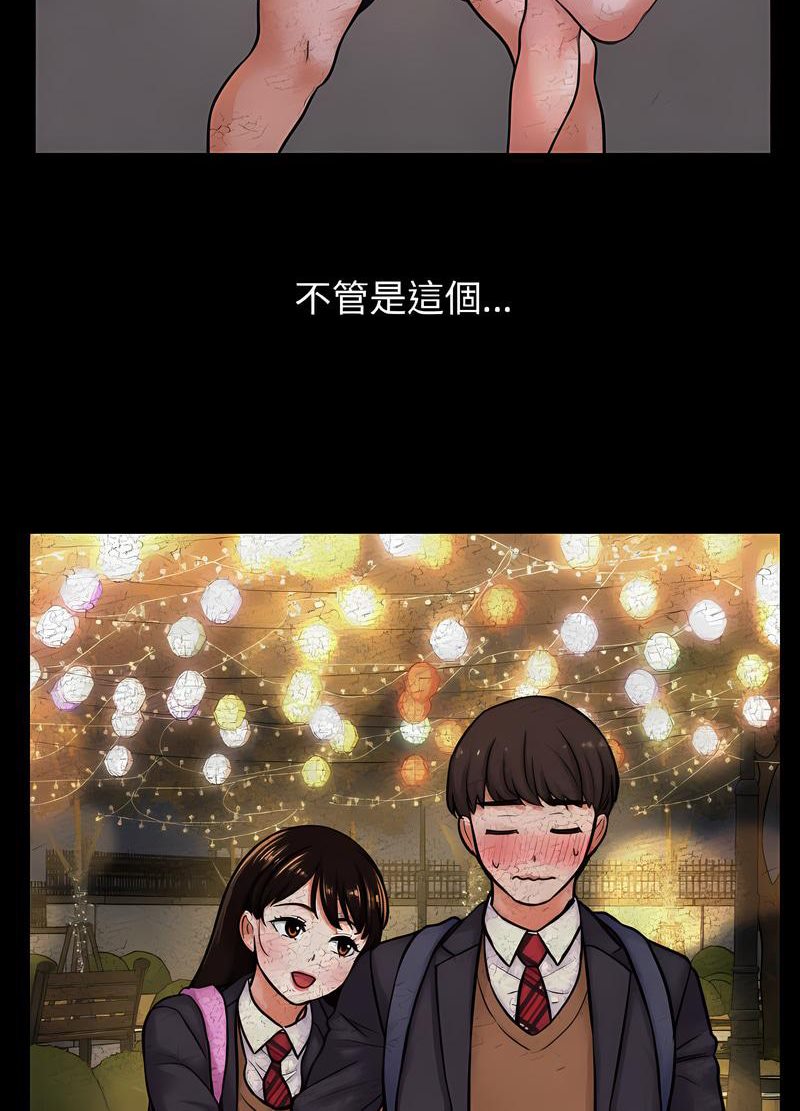 42P - 让人火大的她/我的女王