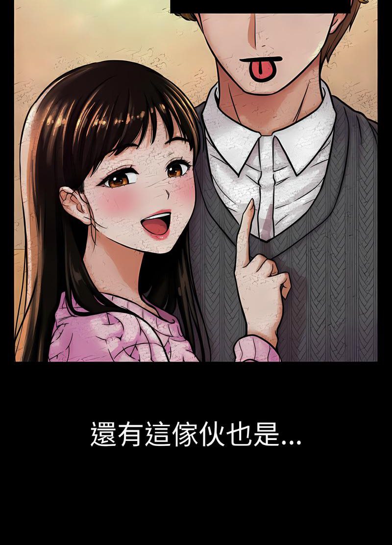 44P - 让人火大的她/我的女王