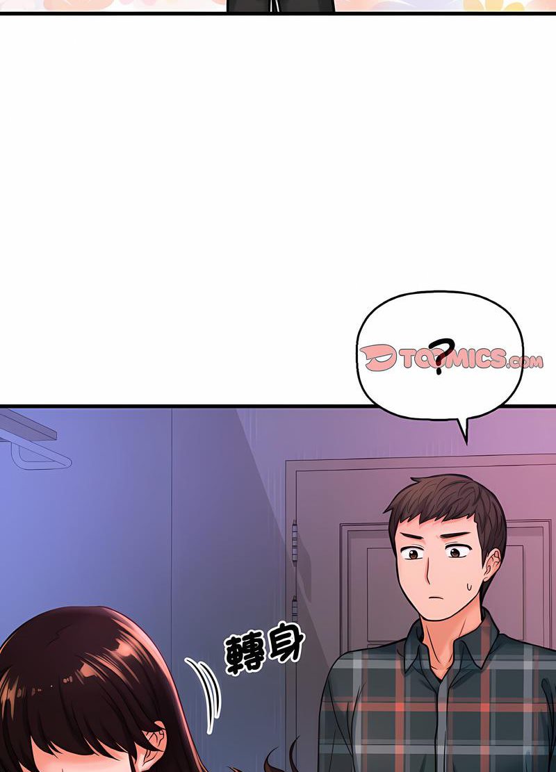 60P - 让人火大的她/我的女王