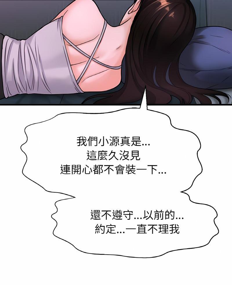 6P - 让人火大的她/我的女王