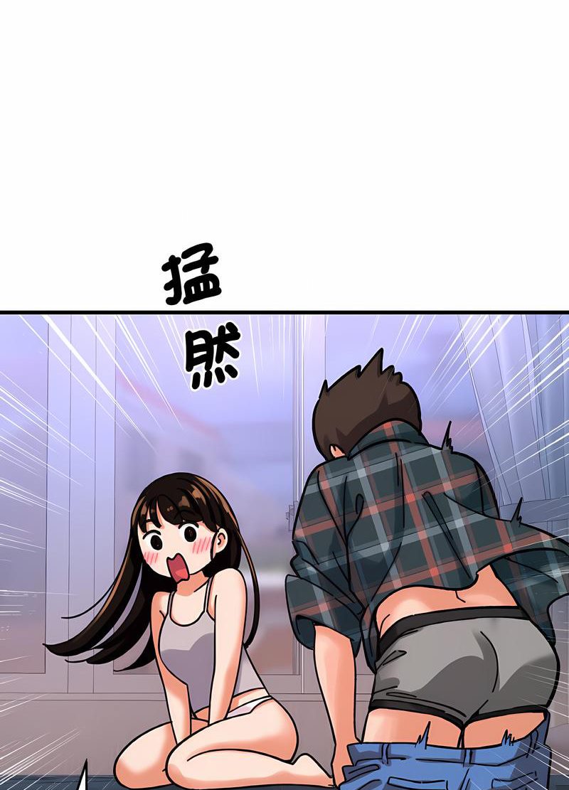 76P - 让人火大的她/我的女王