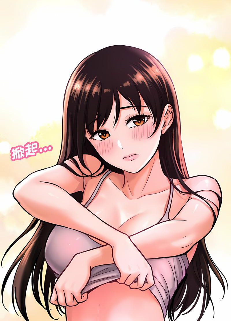 86P - 让人火大的她/我的女王