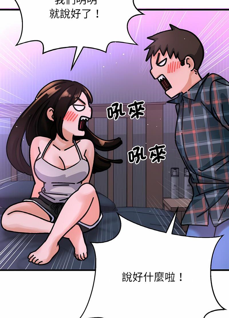 9P - 让人火大的她/我的女王