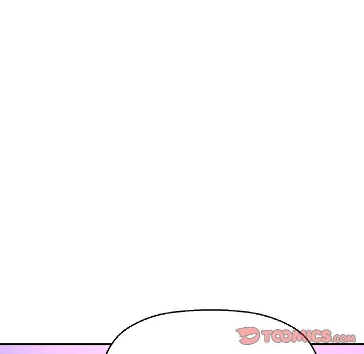 12P - 让人火大的她/我的女王
