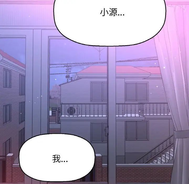 13P - 让人火大的她/我的女王