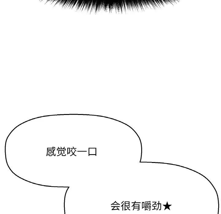 37P - 让人火大的她/我的女王