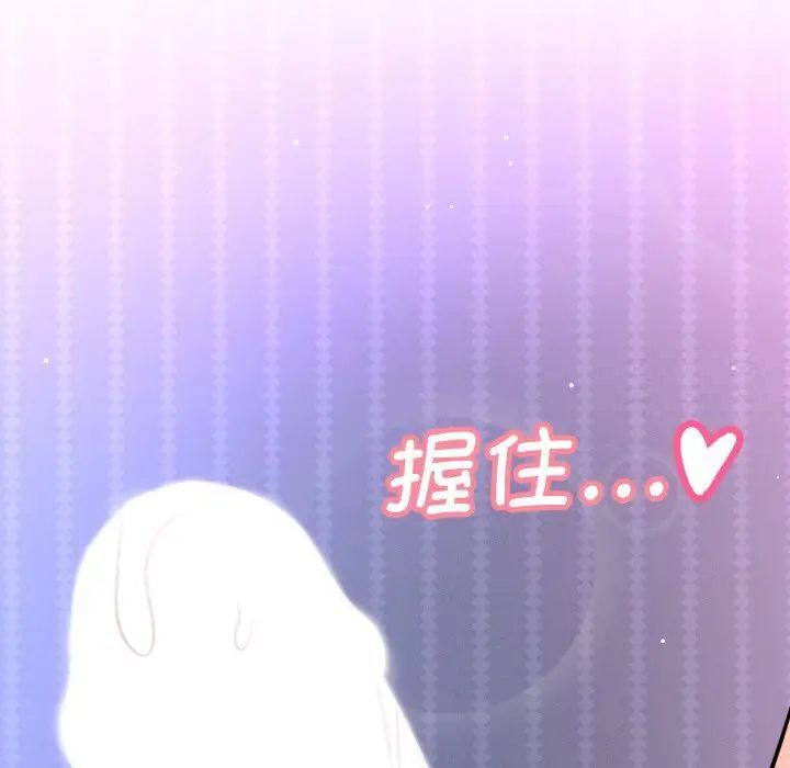 53P - 让人火大的她/我的女王