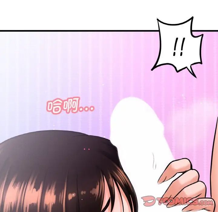 60P - 让人火大的她/我的女王