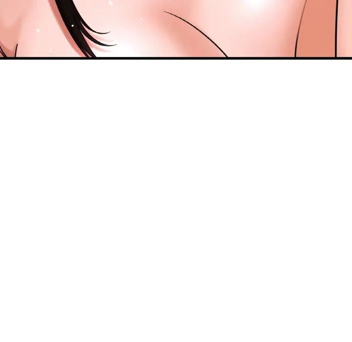 62P - 让人火大的她/我的女王