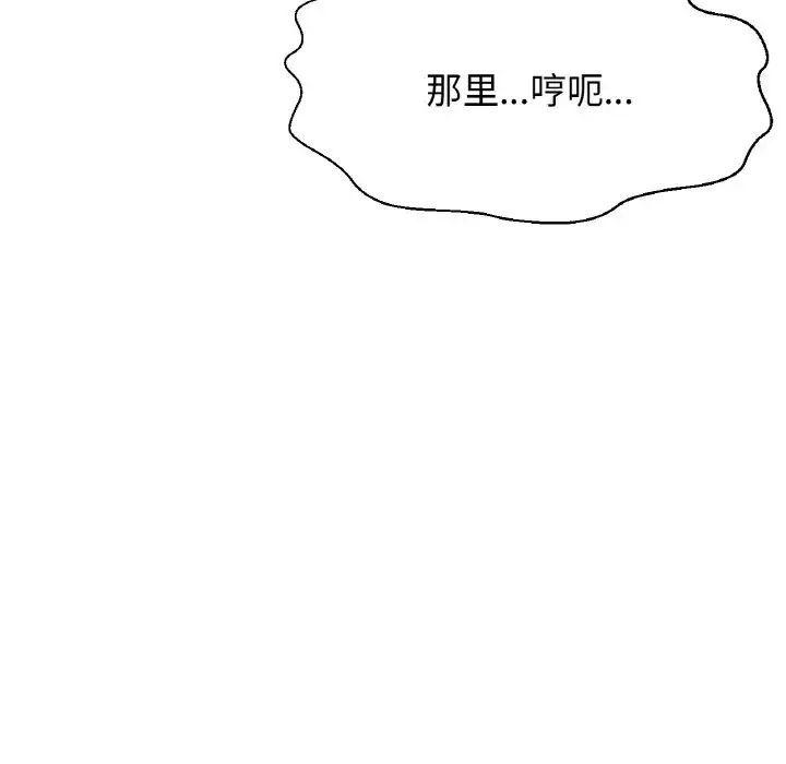 69P - 让人火大的她/我的女王