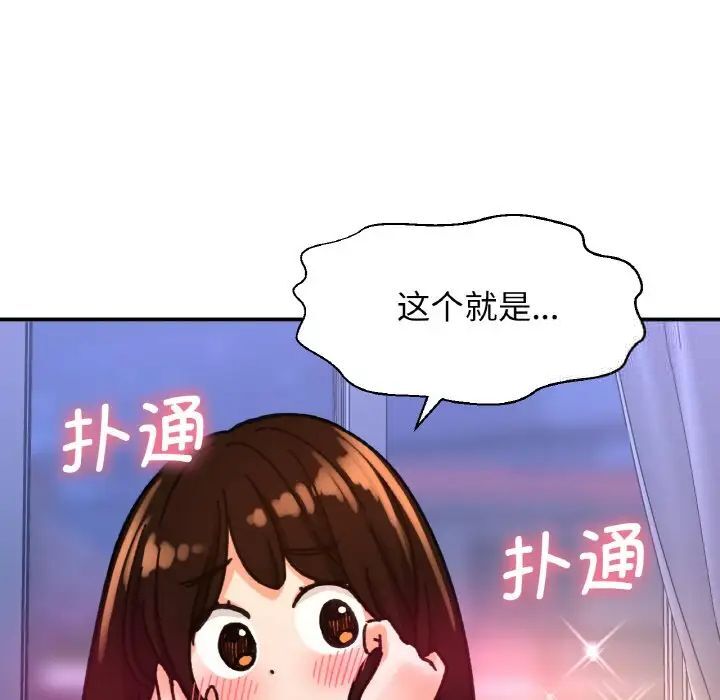 7P - 让人火大的她/我的女王