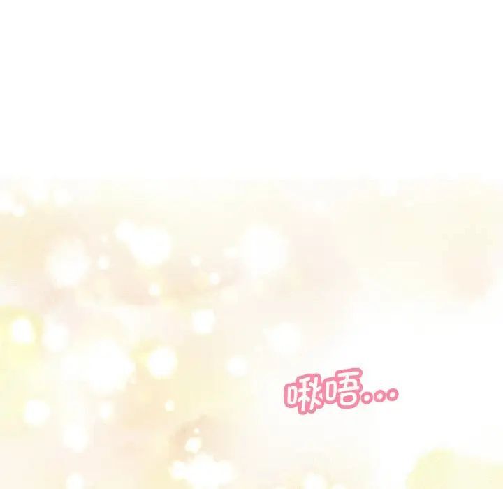 82P - 让人火大的她/我的女王