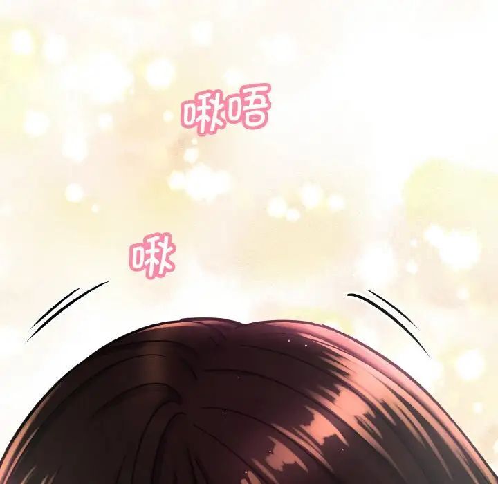 85P - 让人火大的她/我的女王