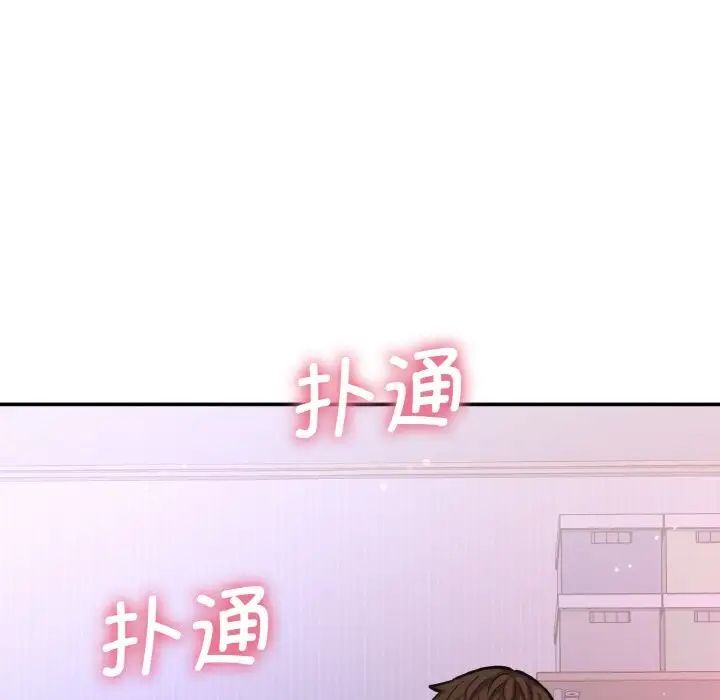 9P - 让人火大的她/我的女王