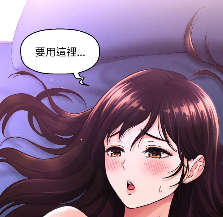 120P - 让人火大的她/我的女王