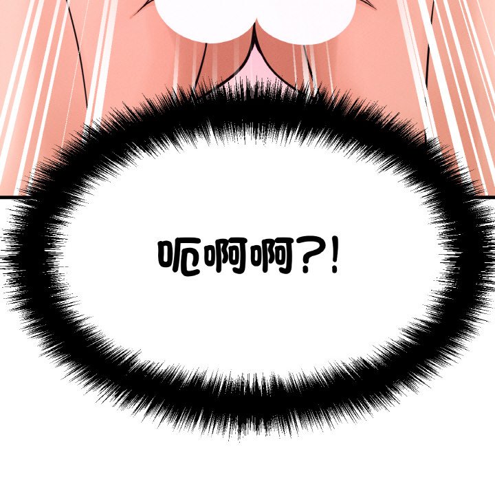 125P - 让人火大的她/我的女王