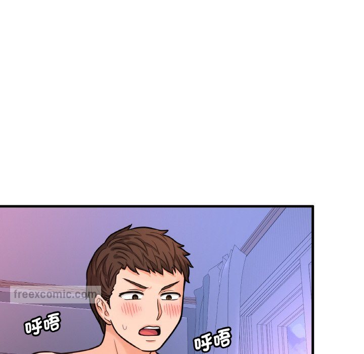 126P - 让人火大的她/我的女王