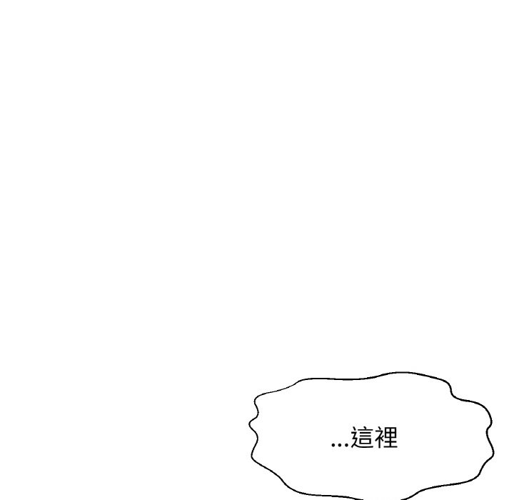 137P - 让人火大的她/我的女王