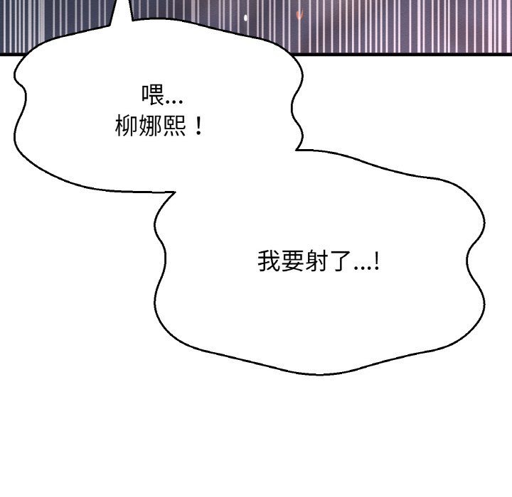 169P - 让人火大的她/我的女王