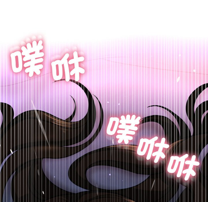 173P - 让人火大的她/我的女王