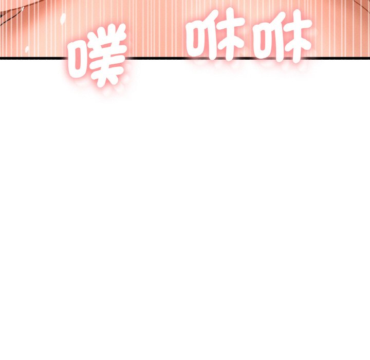 176P - 让人火大的她/我的女王