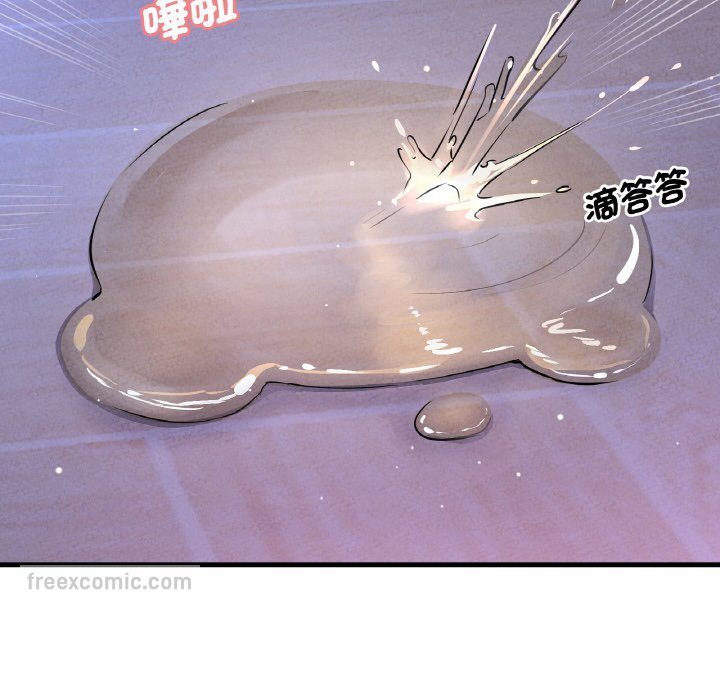 18P - 让人火大的她/我的女王