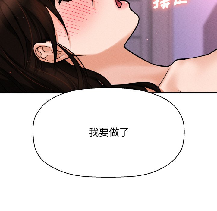31P - 让人火大的她/我的女王