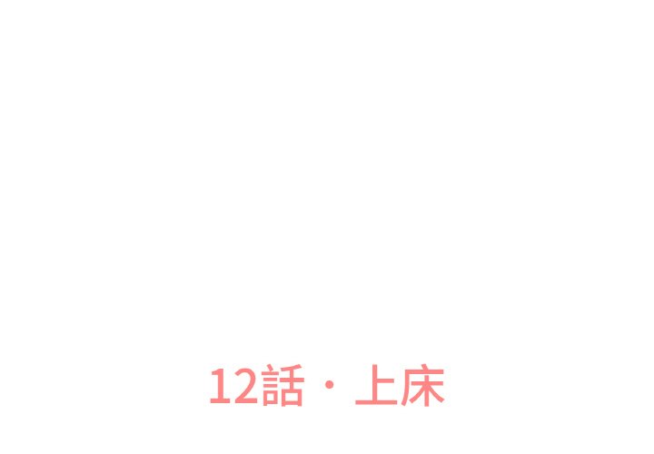 3P - 让人火大的她/我的女王