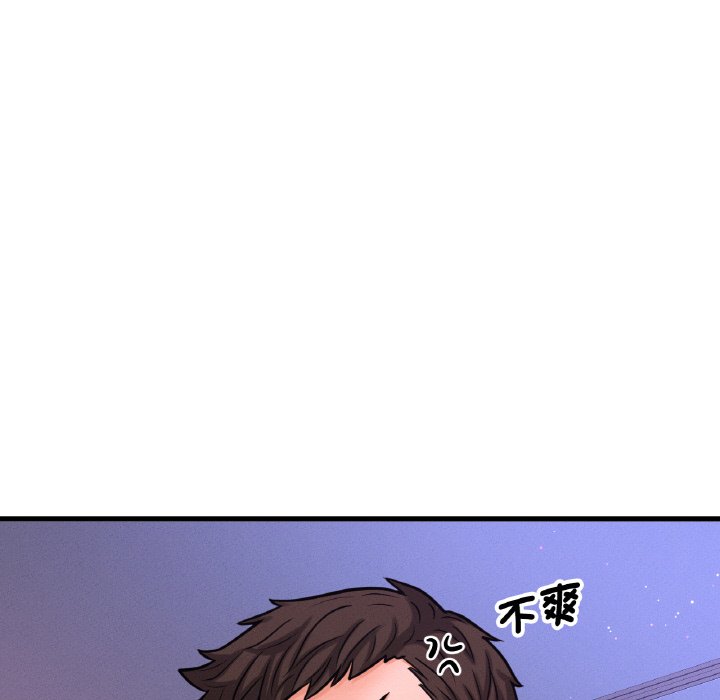 47P - 让人火大的她/我的女王