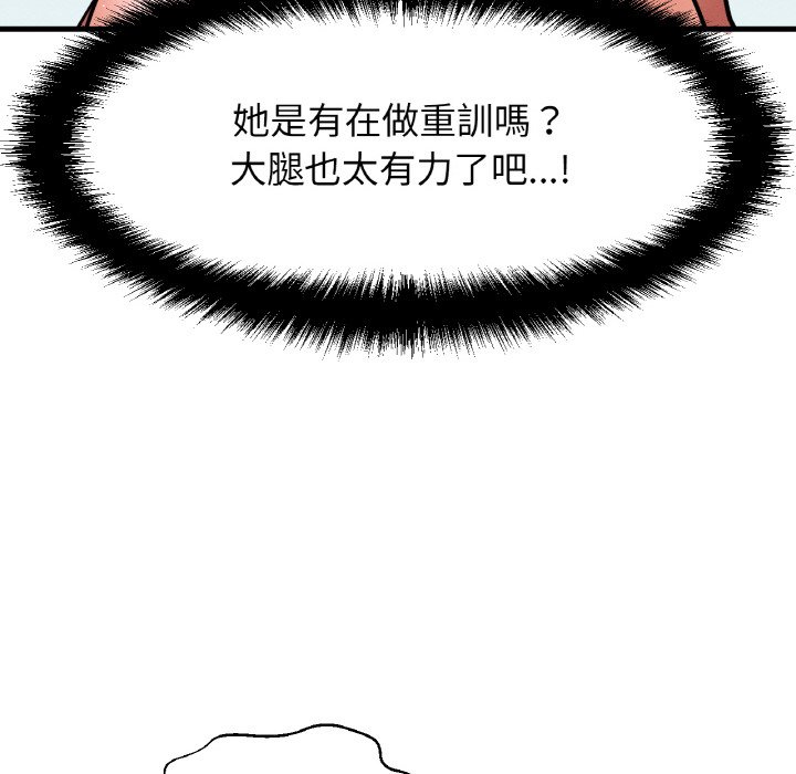 55P - 让人火大的她/我的女王