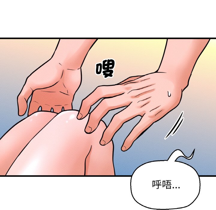 62P - 让人火大的她/我的女王