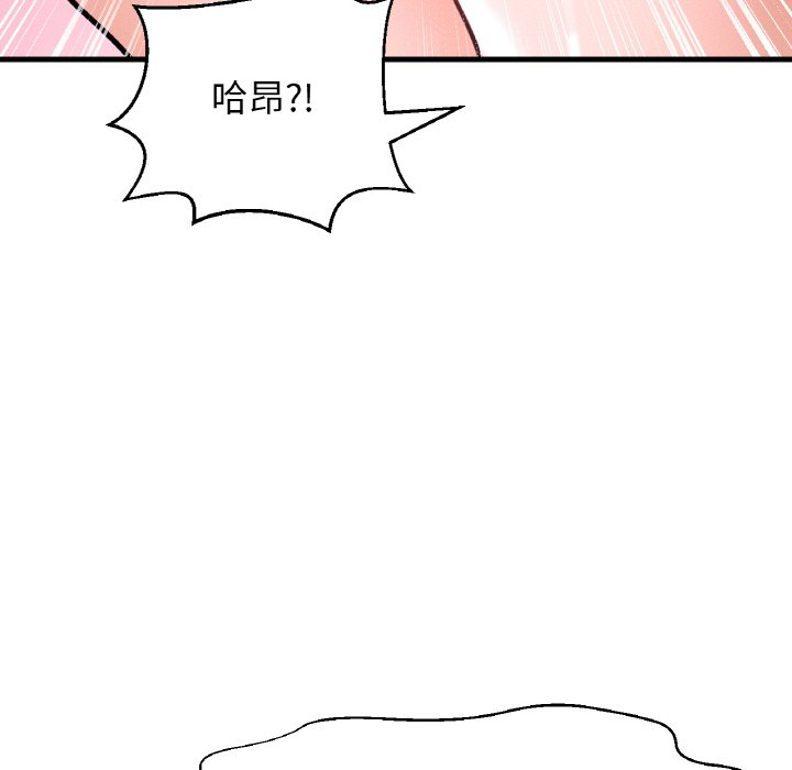 69P - 让人火大的她/我的女王